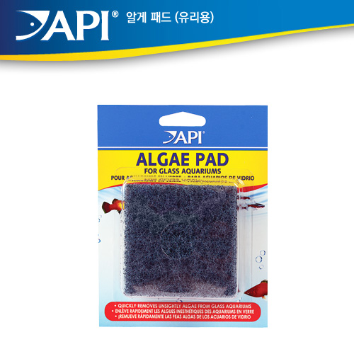 알게(앨지) 패드 유리용 (API Algae Pad for Glass)
